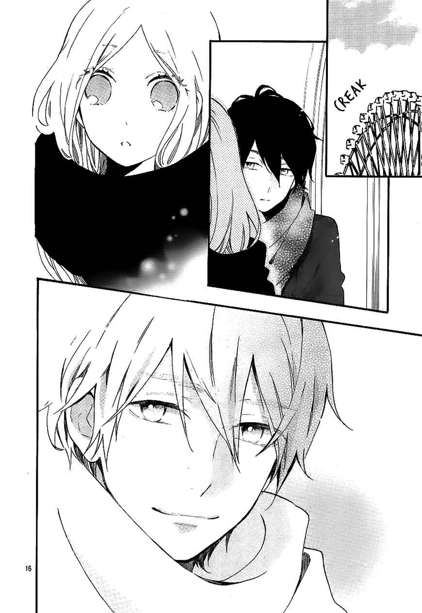Page 17 Chapter 69 Like a Butterfly