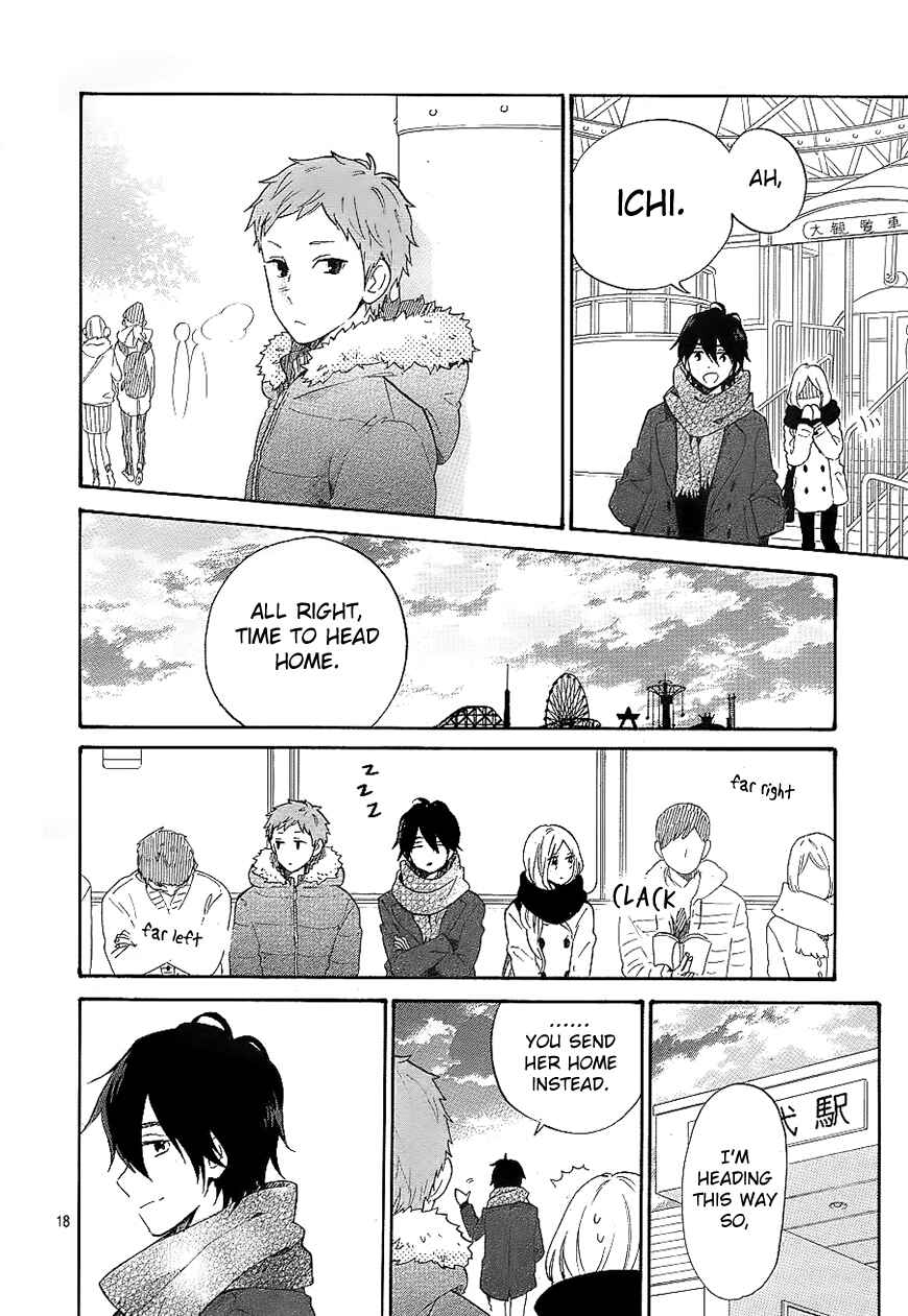 Page 19 Chapter 69 Like a Butterfly