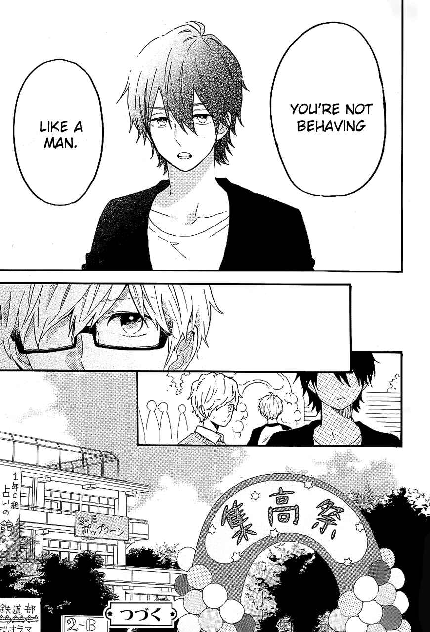 Page 34 Chapter 66 Like a Butterfly