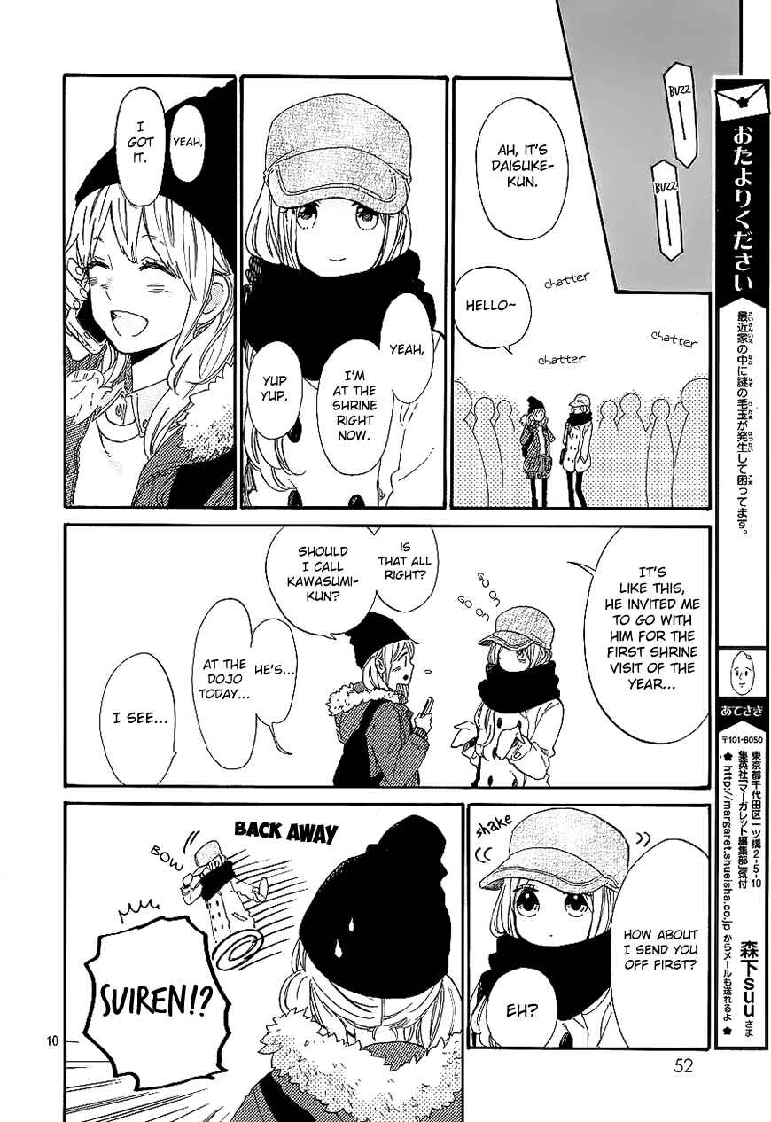 Page 11 Chapter 68 Like a Butterfly
