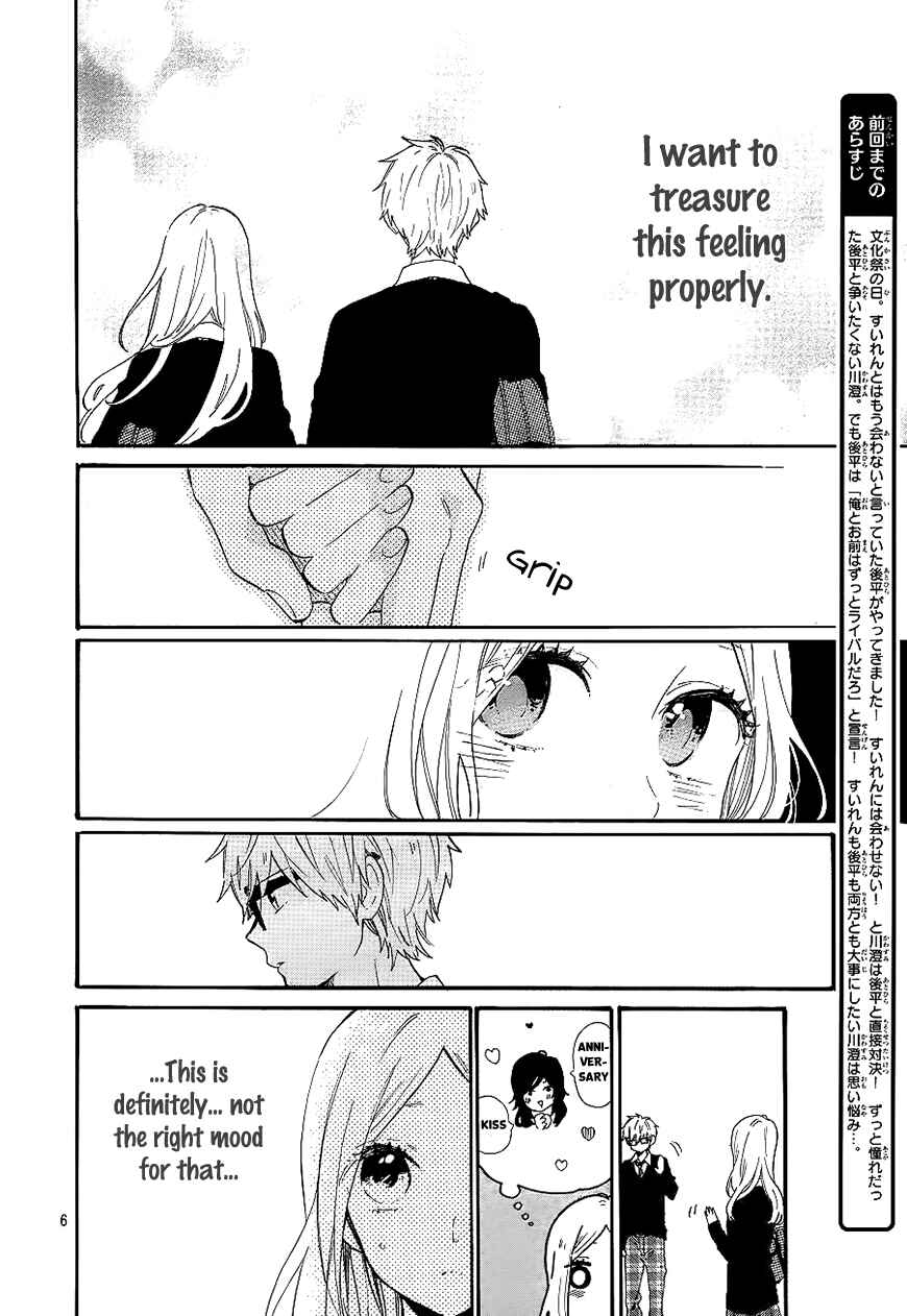 Page 7 Chapter 68 Like a Butterfly