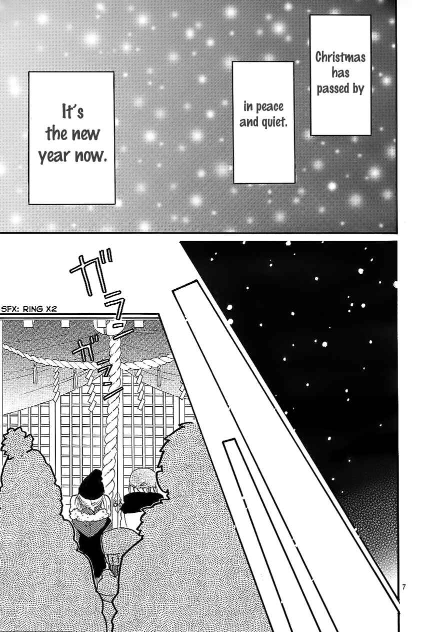 Page 8 Chapter 68 Like a Butterfly