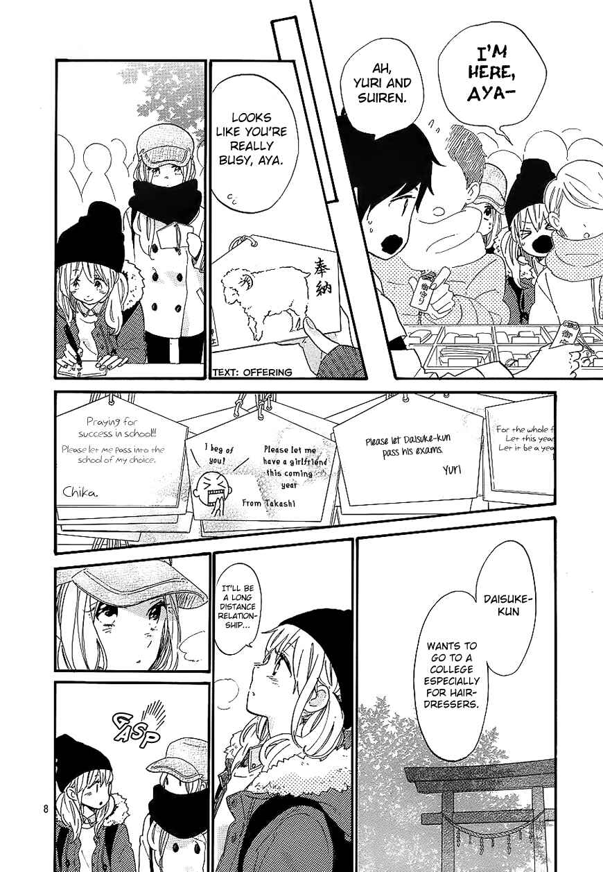 Page 9 Chapter 68 Like a Butterfly