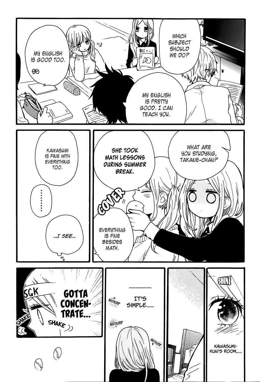 Page 14 Chapter 37 Like a Butterfly