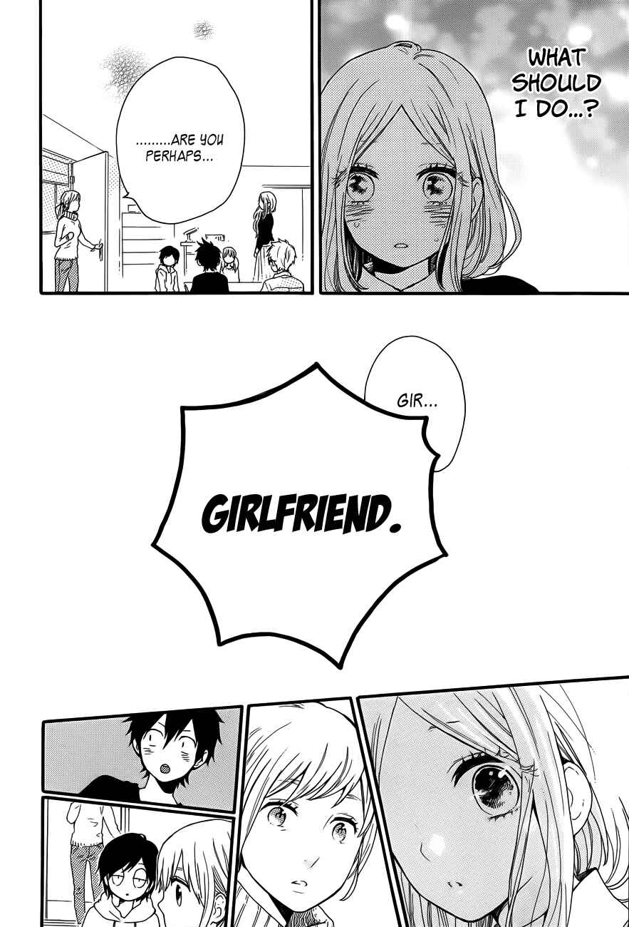 Page 17 Chapter 37 Like a Butterfly