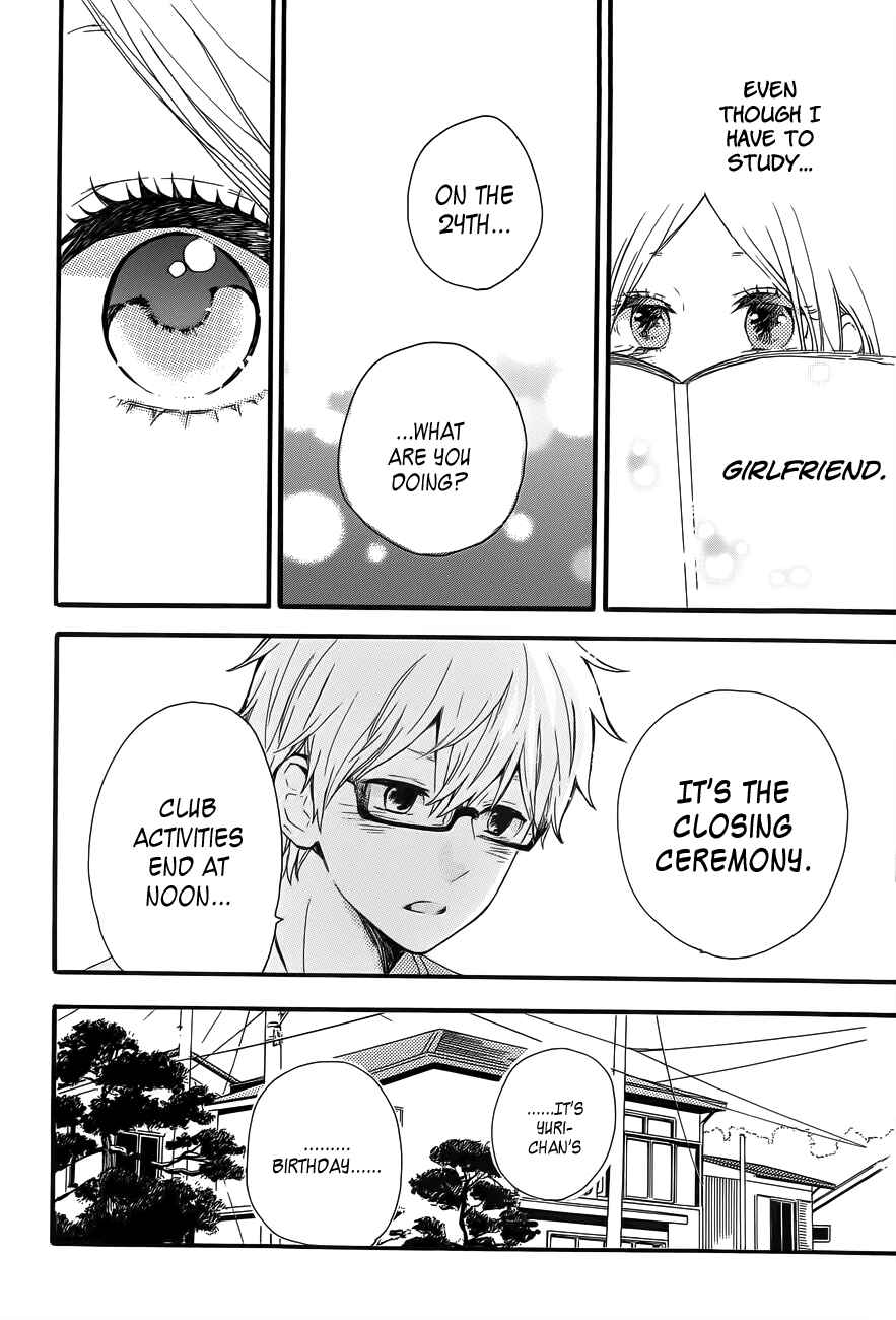 Page 21 Chapter 37 Like a Butterfly