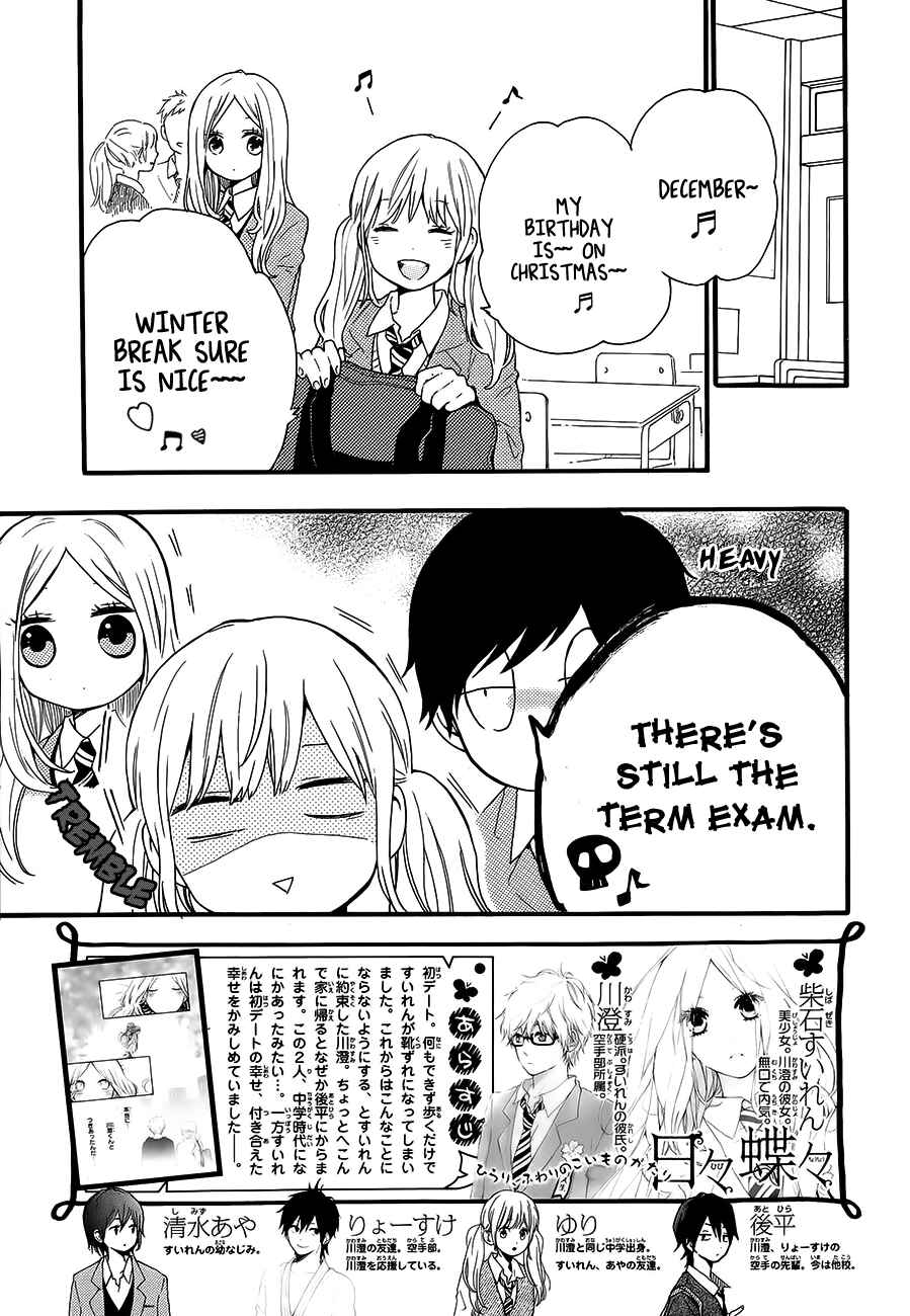 Page 4 Chapter 37 Like a Butterfly