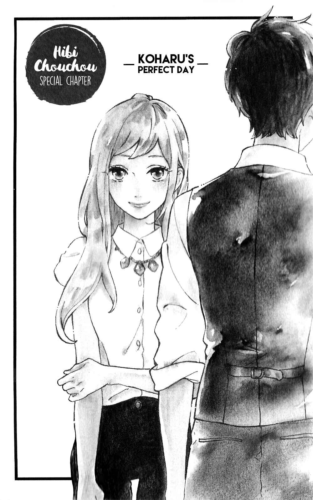 Page 1 Chapter 75.7 Like a Butterfly