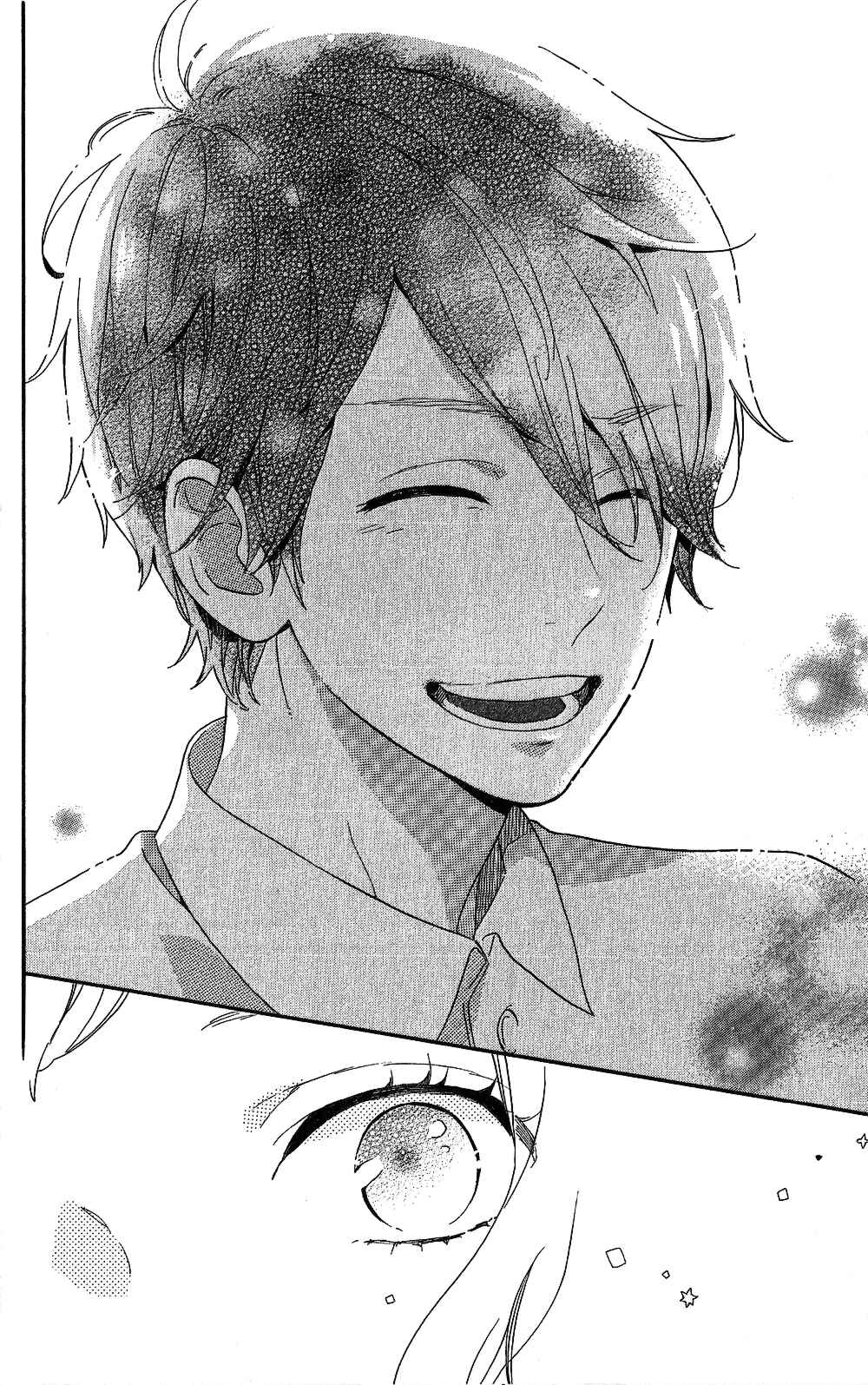 Page 32 Chapter 75.7 Like a Butterfly