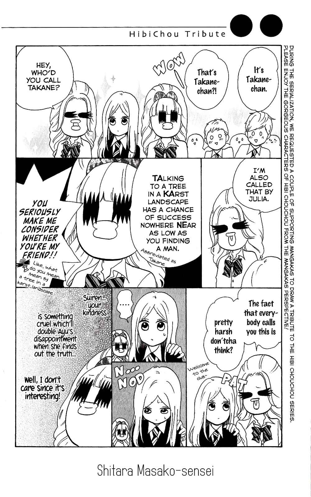Page 55 Chapter 75.7 Like a Butterfly