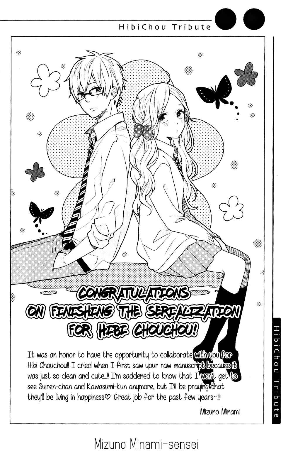 Page 57 Chapter 75.7 Like a Butterfly