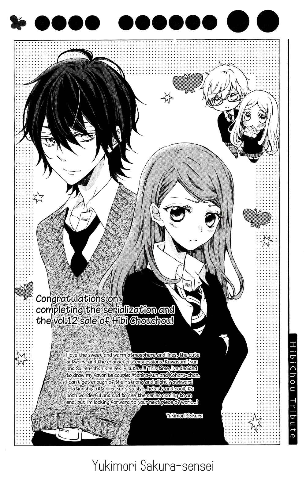 Page 59 Chapter 75.7 Like a Butterfly