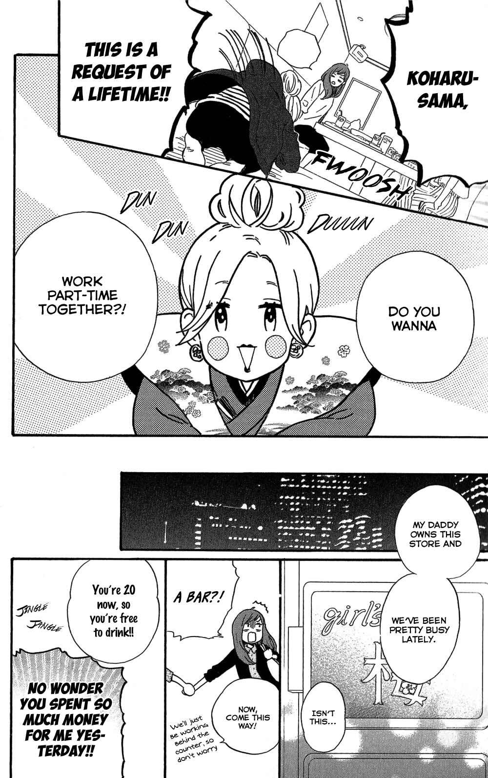 Page 6 Chapter 75.7 Like a Butterfly