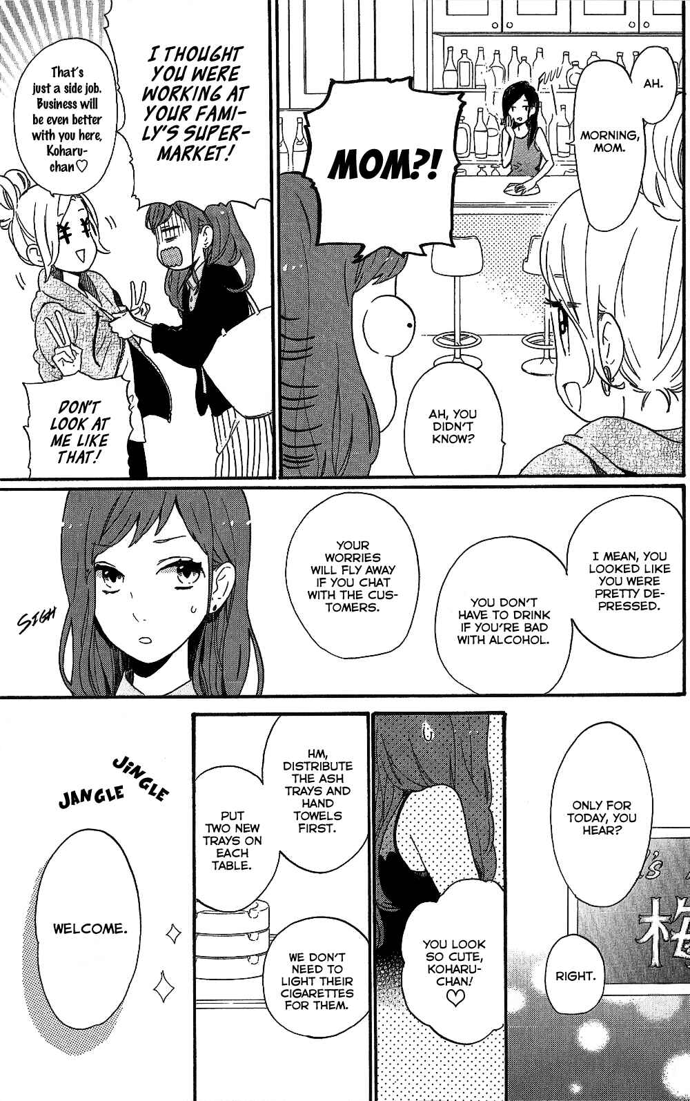 Page 7 Chapter 75.7 Like a Butterfly