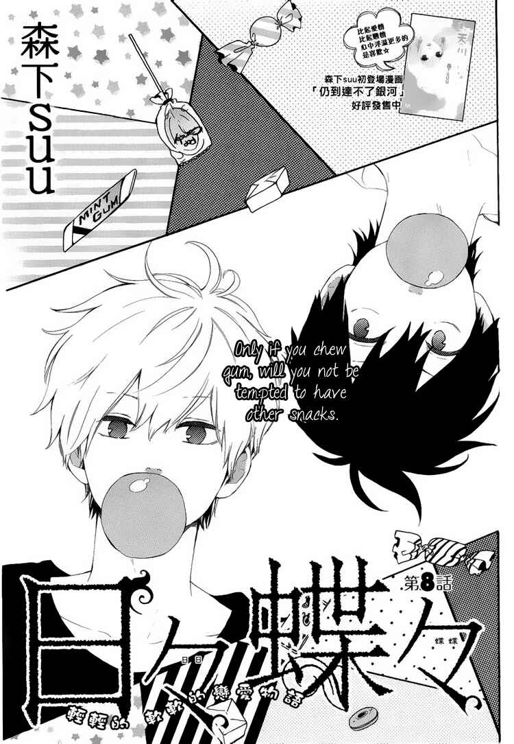 Page 6 Chapter 8 Like a Butterfly