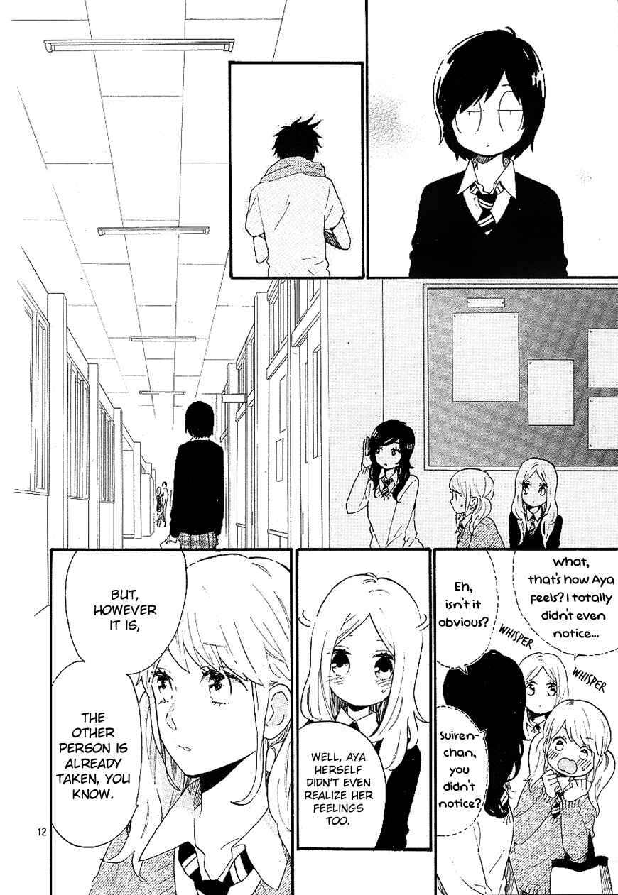Page 13 Chapter 71 Like a Butterfly