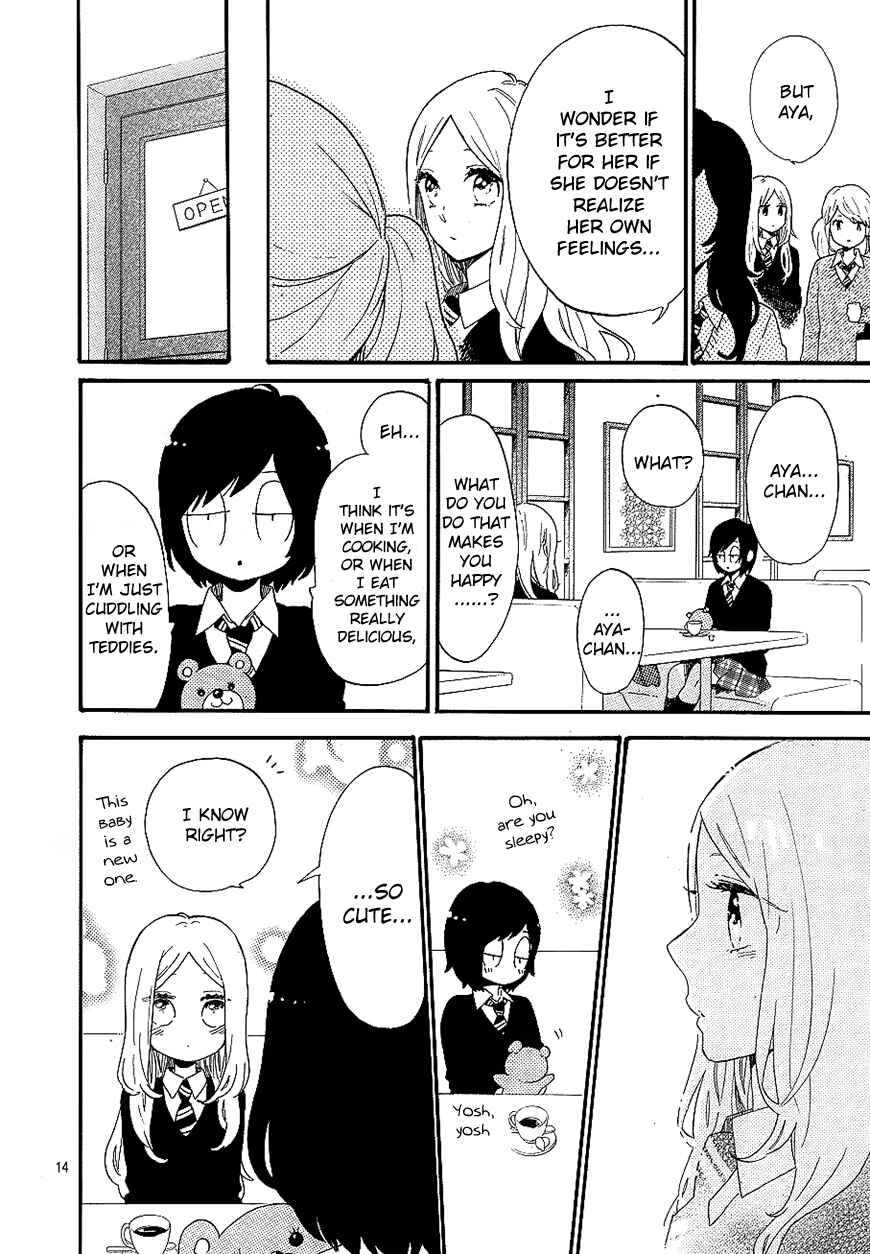 Page 15 Chapter 71 Like a Butterfly