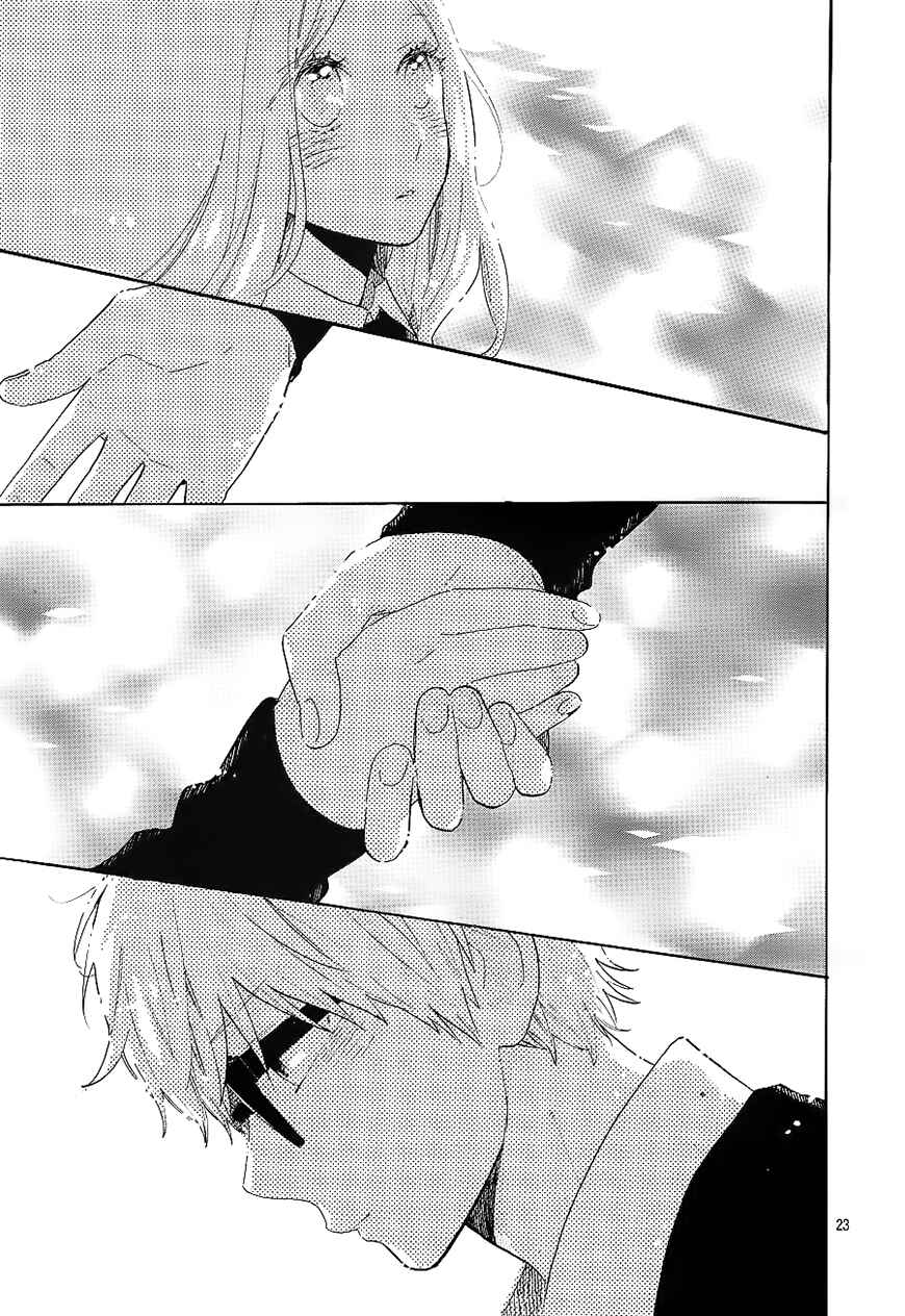 Page 24 Chapter 71 Like a Butterfly