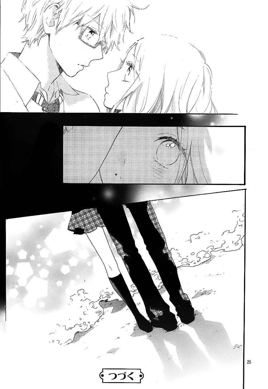 Page 26 Chapter 71 Like a Butterfly
