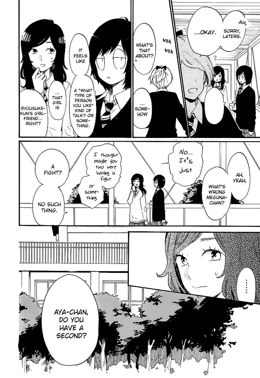 Page 5 Chapter 71 Like a Butterfly