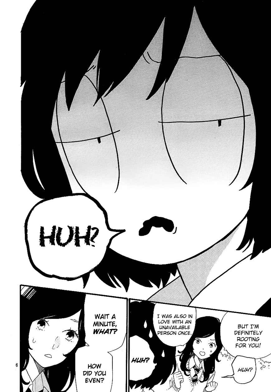 Page 7 Chapter 71 Like a Butterfly