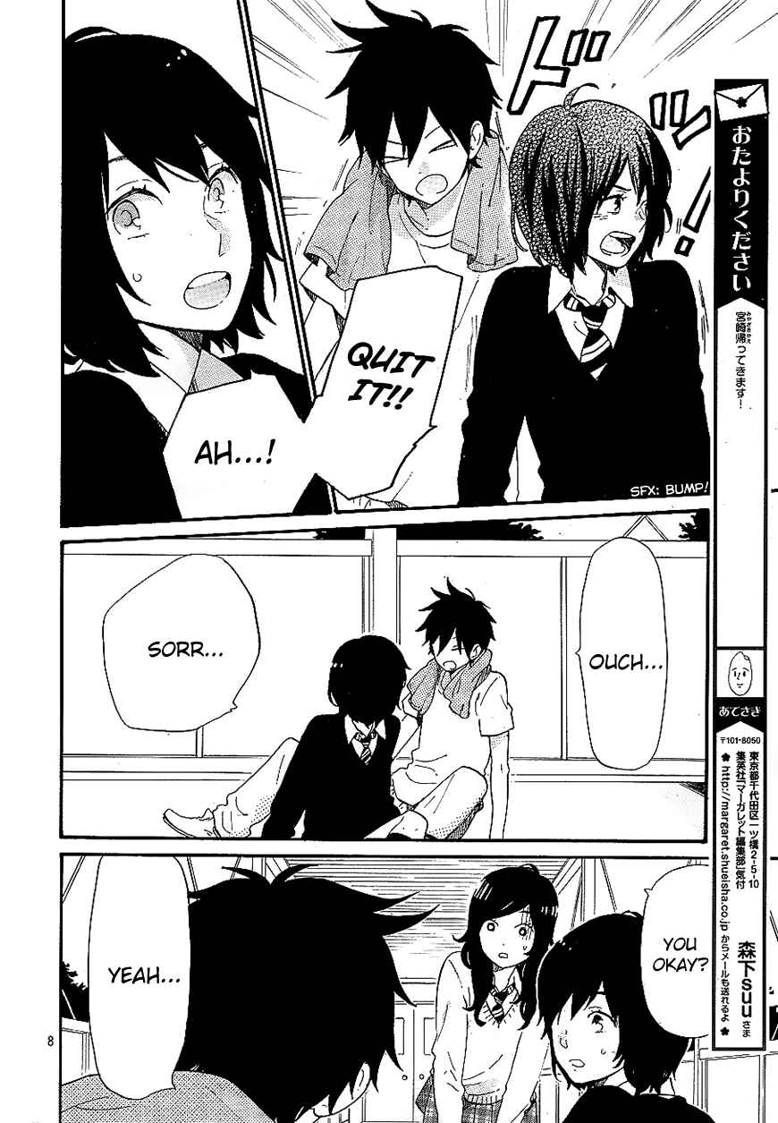 Page 9 Chapter 71 Like a Butterfly