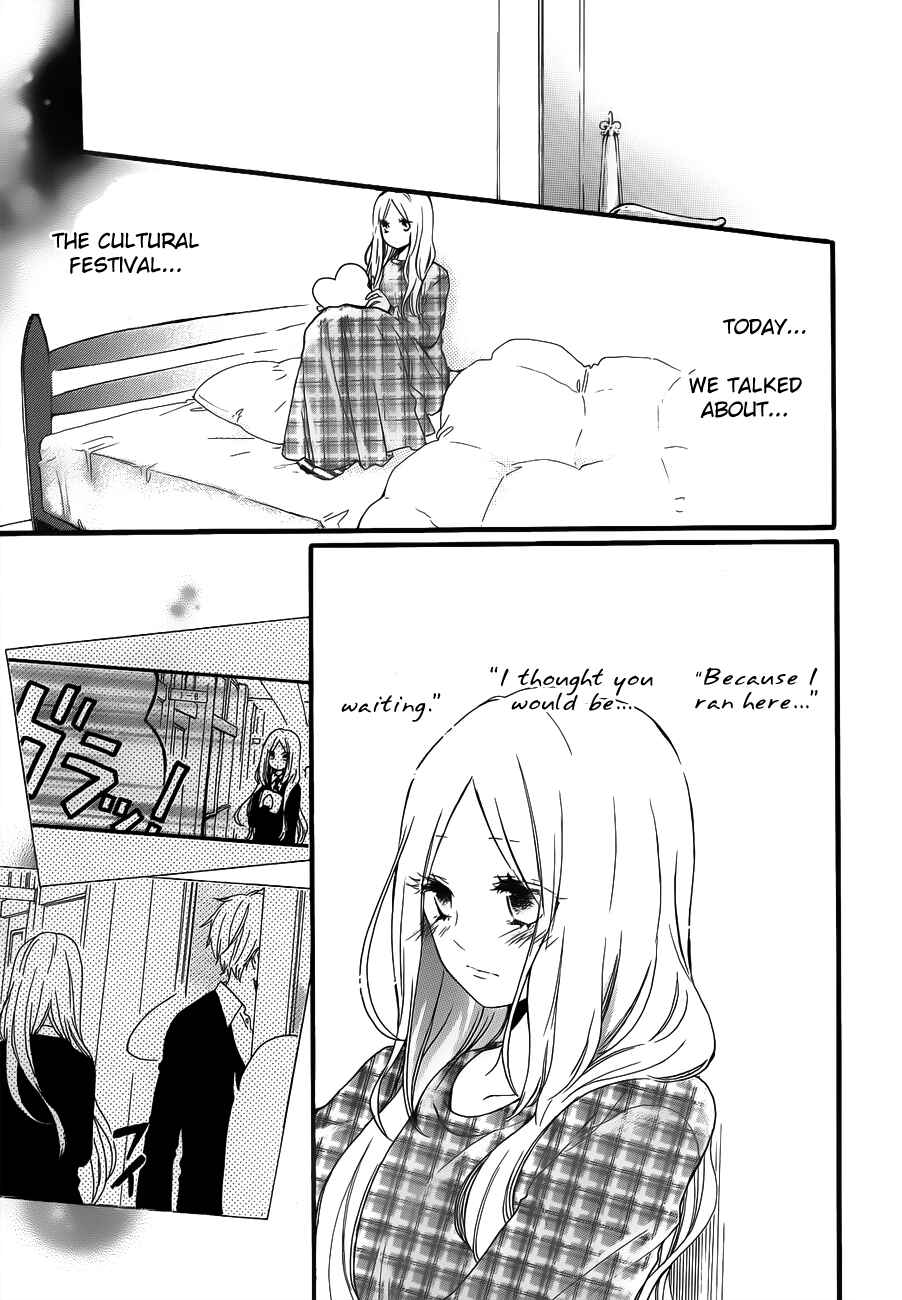 Page 10 Chapter 23 Like a Butterfly