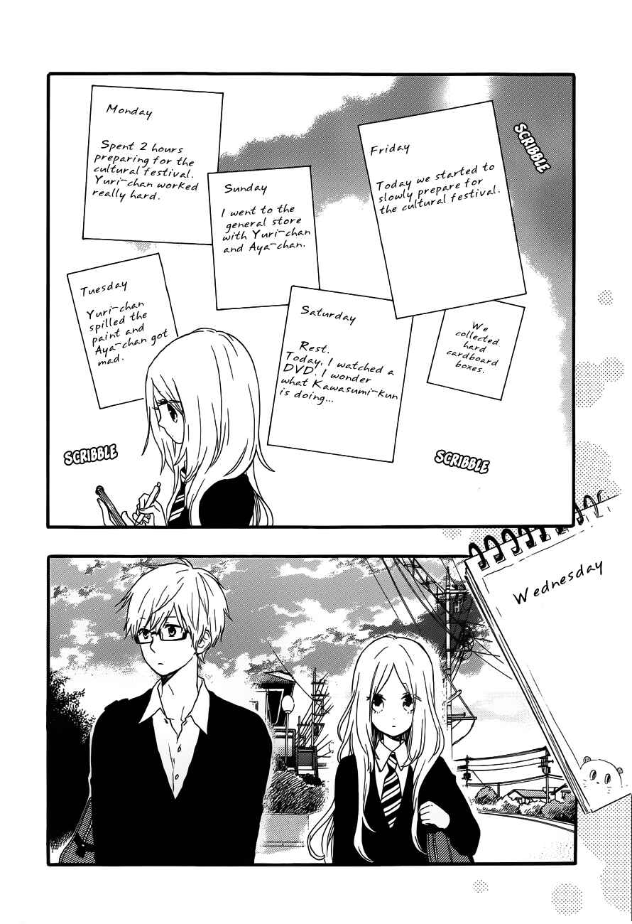 Page 13 Chapter 23 Like a Butterfly