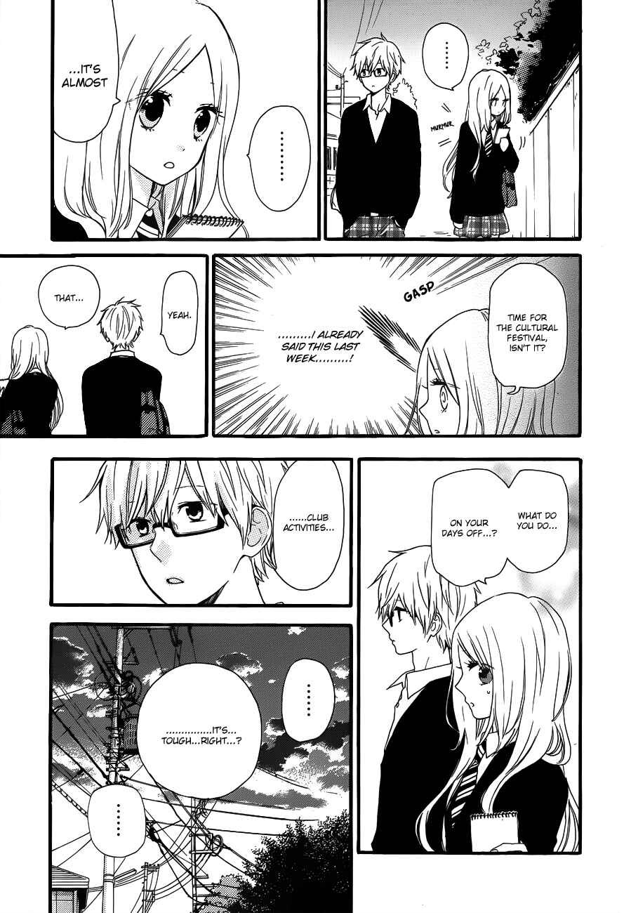 Page 14 Chapter 23 Like a Butterfly