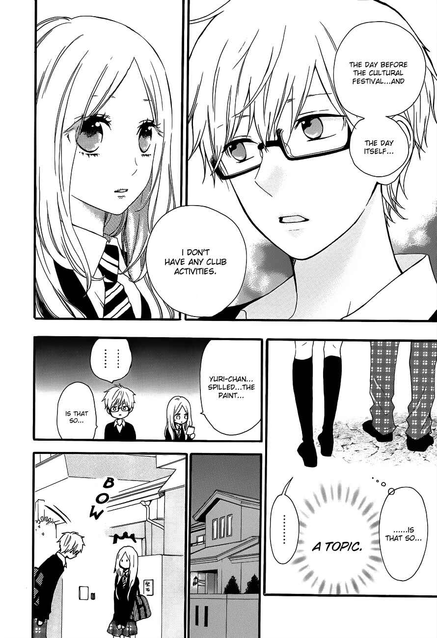 Page 15 Chapter 23 Like a Butterfly