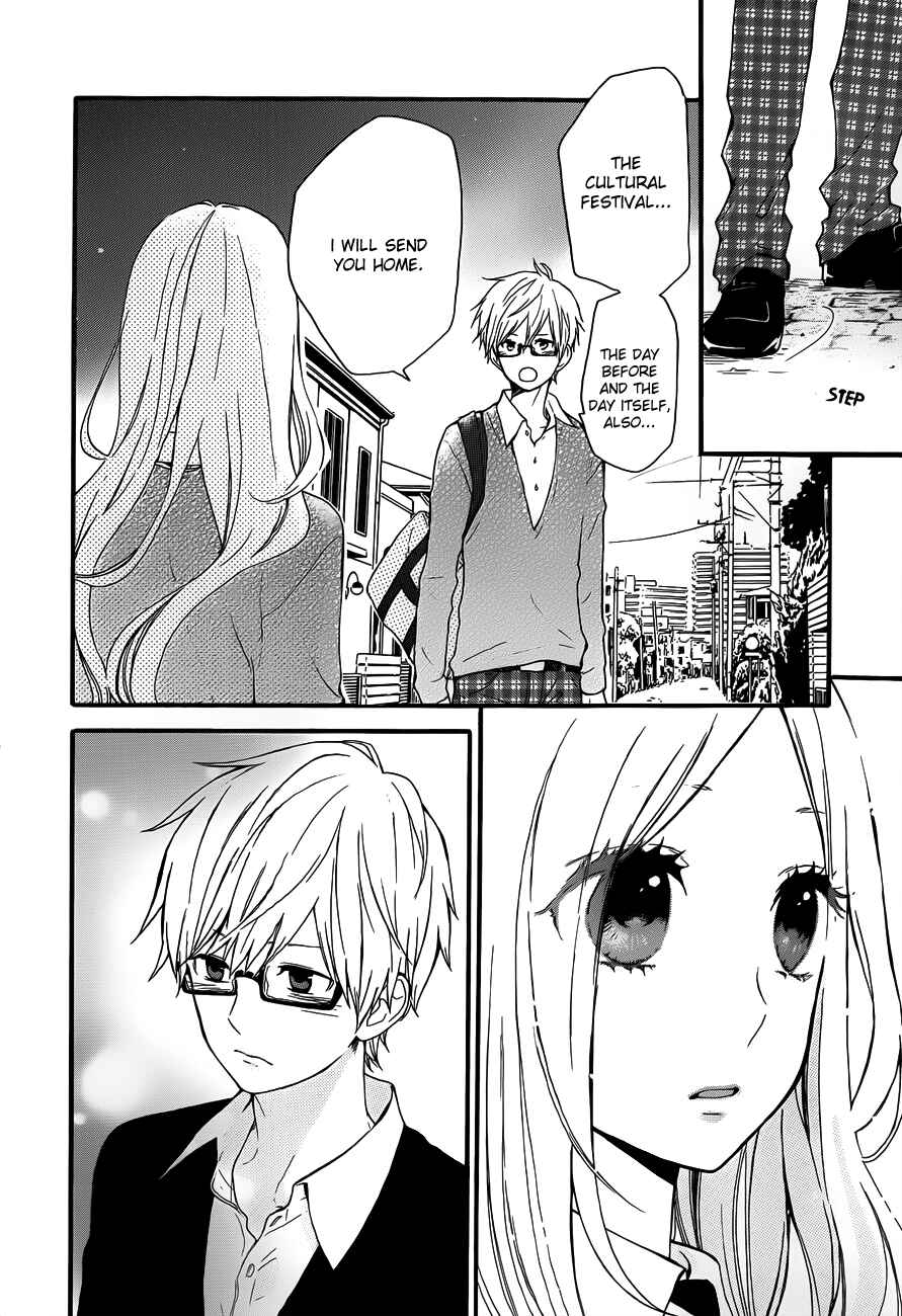 Page 17 Chapter 23 Like a Butterfly