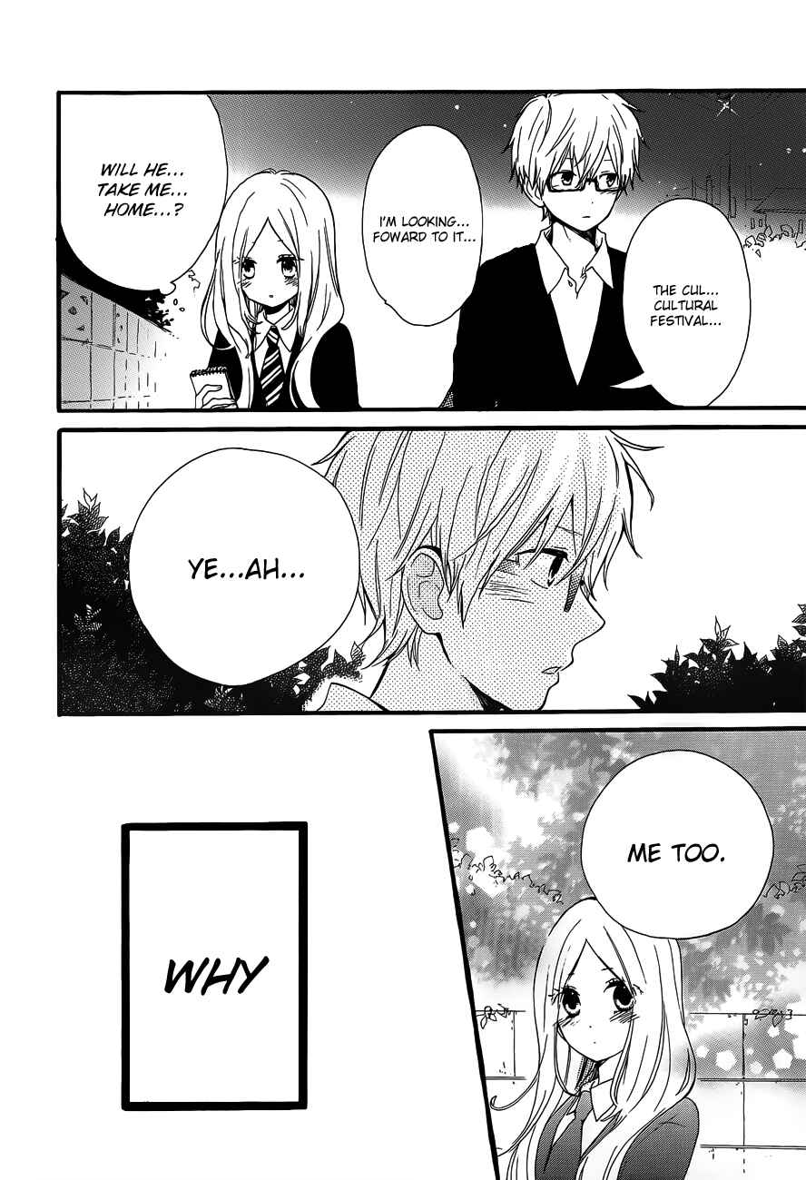 Page 23 Chapter 23 Like a Butterfly