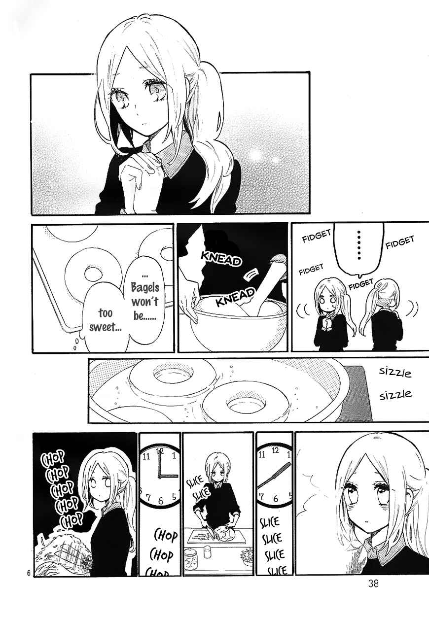 Page 11 Chapter 70 Like a Butterfly