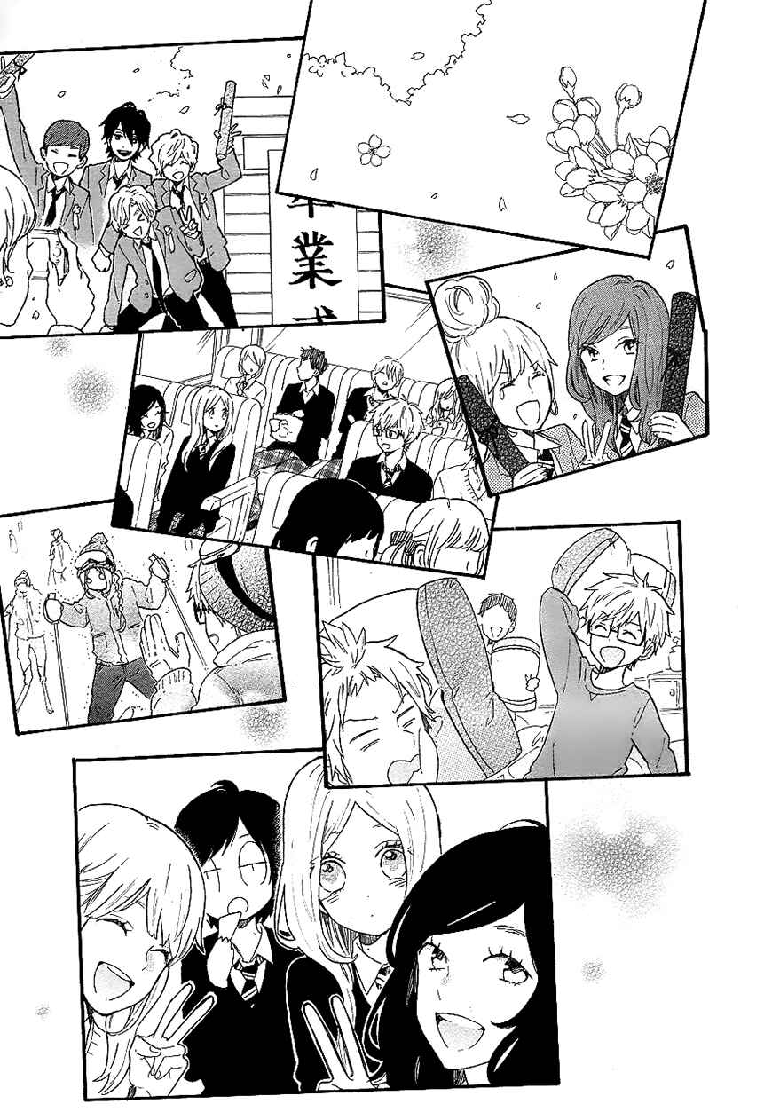 Page 20 Chapter 70 Like a Butterfly