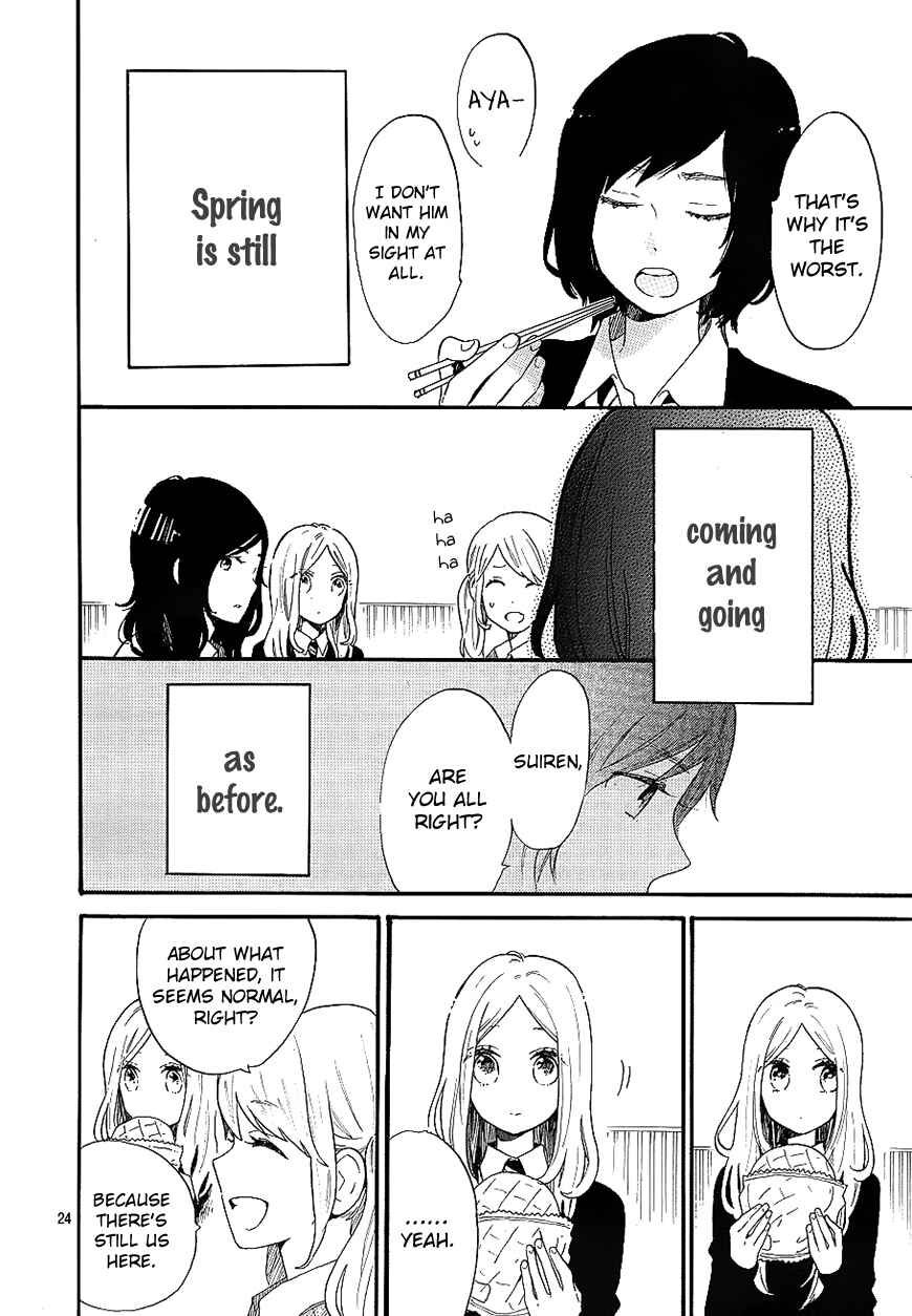 Page 29 Chapter 70 Like a Butterfly
