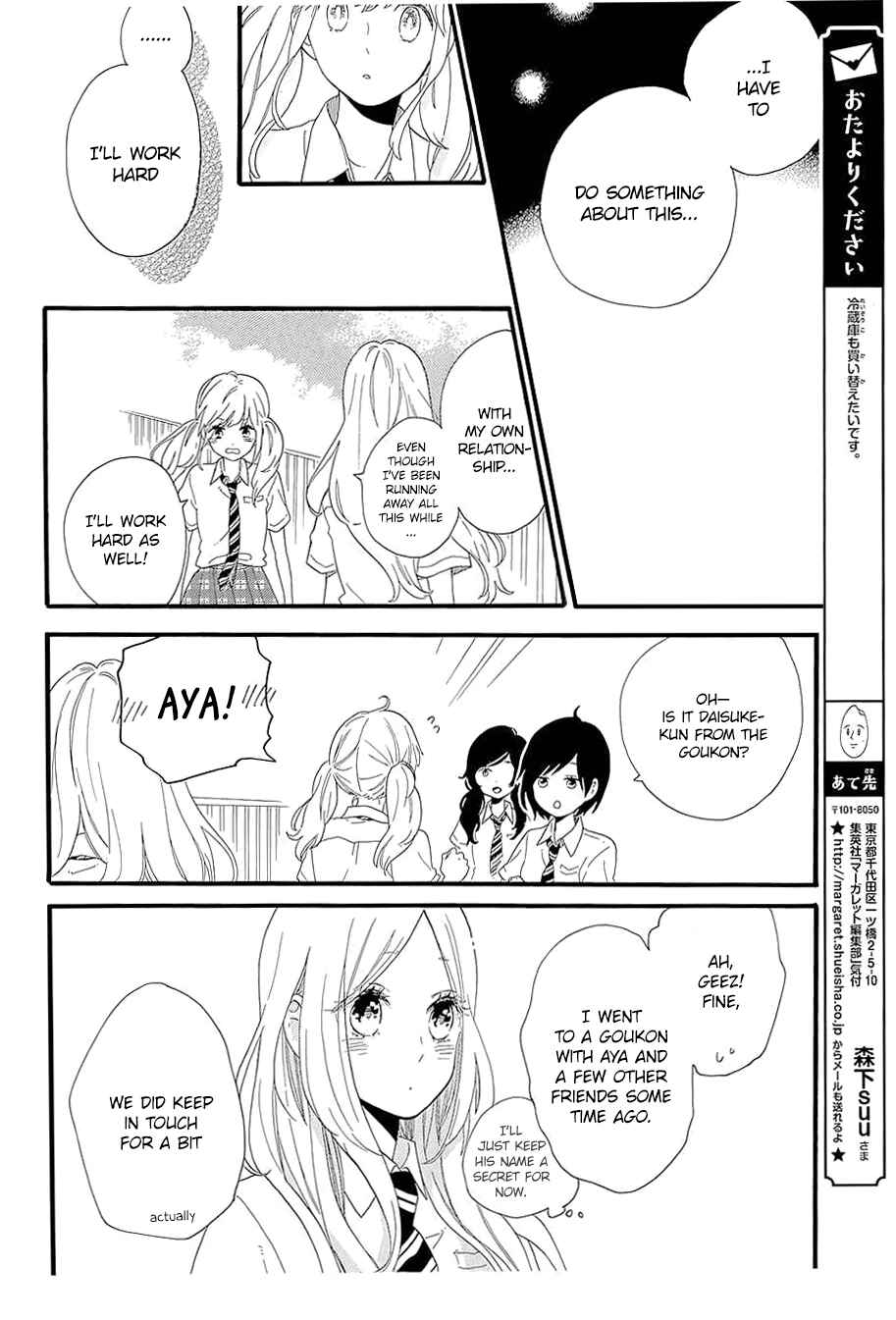 Page 15 Chapter 57 Like a Butterfly