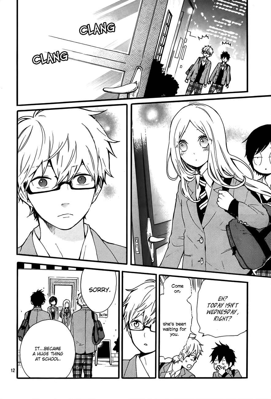 Page 13 Chapter 34 Like a Butterfly