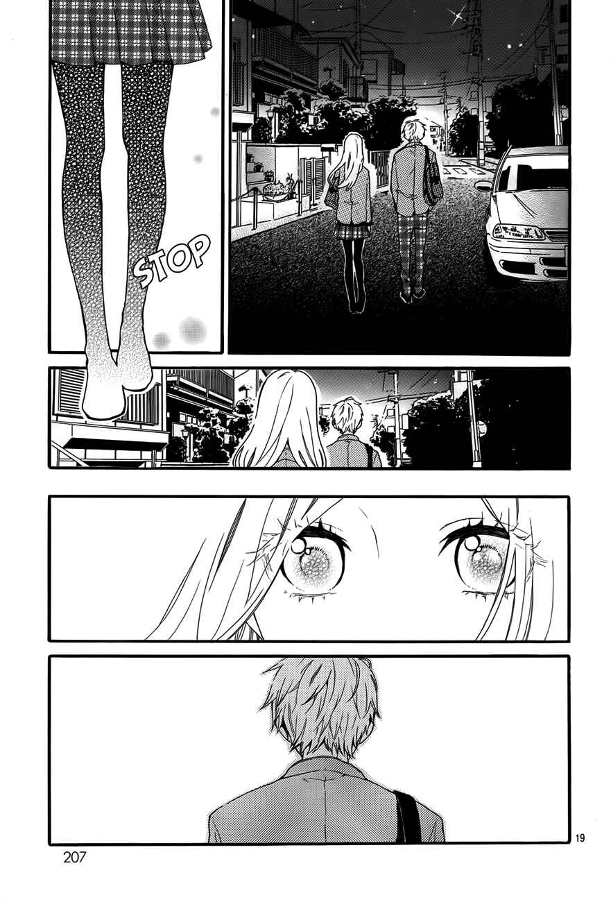 Page 20 Chapter 34 Like a Butterfly