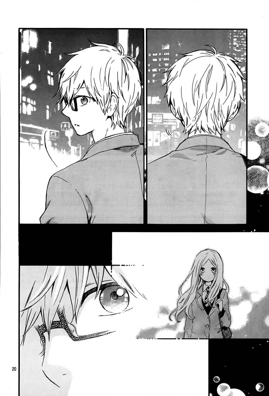 Page 21 Chapter 34 Like a Butterfly