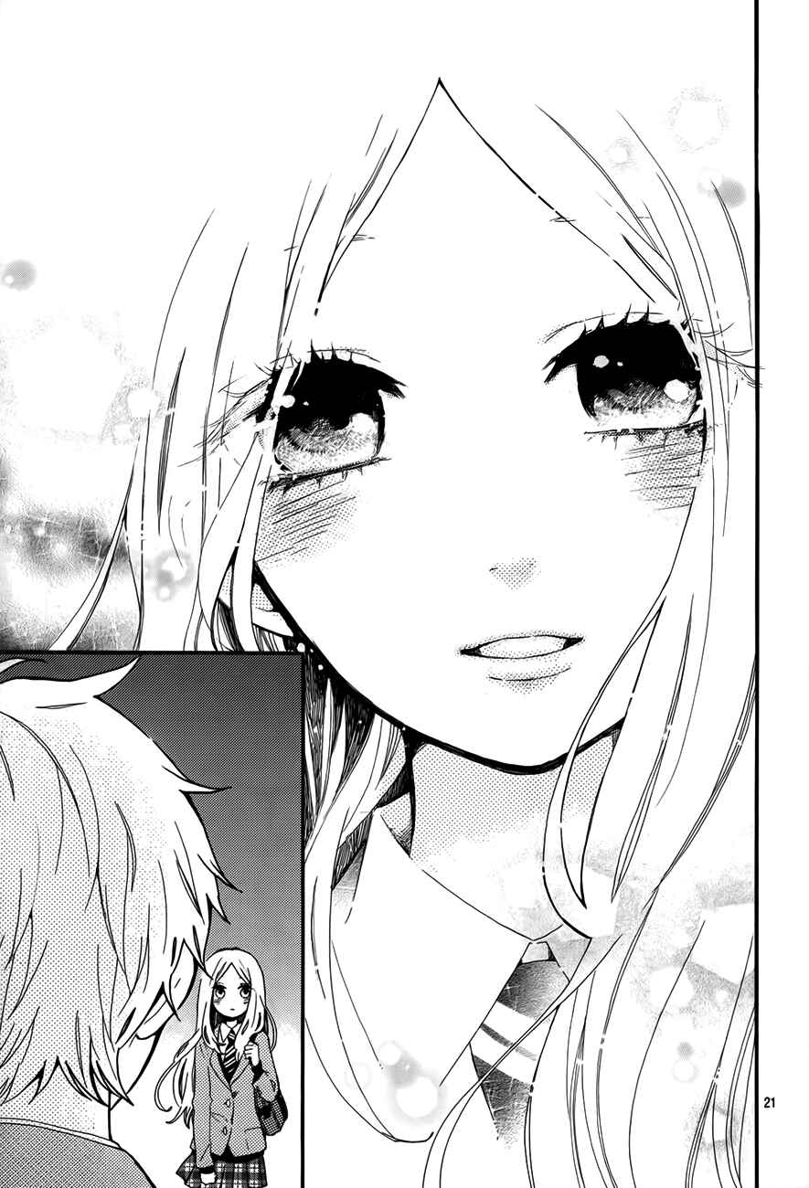 Page 22 Chapter 34 Like a Butterfly