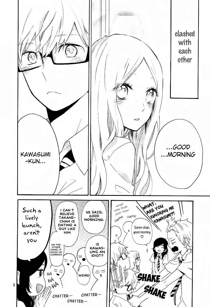 Page 10 Chapter 61 Like a Butterfly