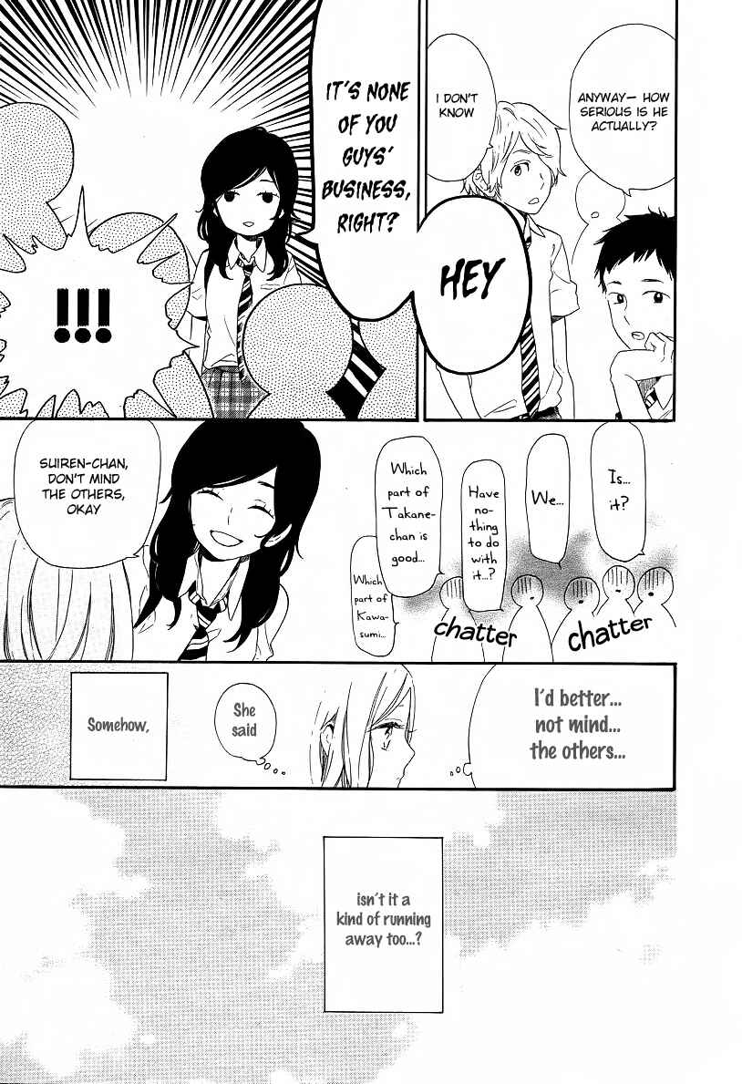 Page 11 Chapter 61 Like a Butterfly