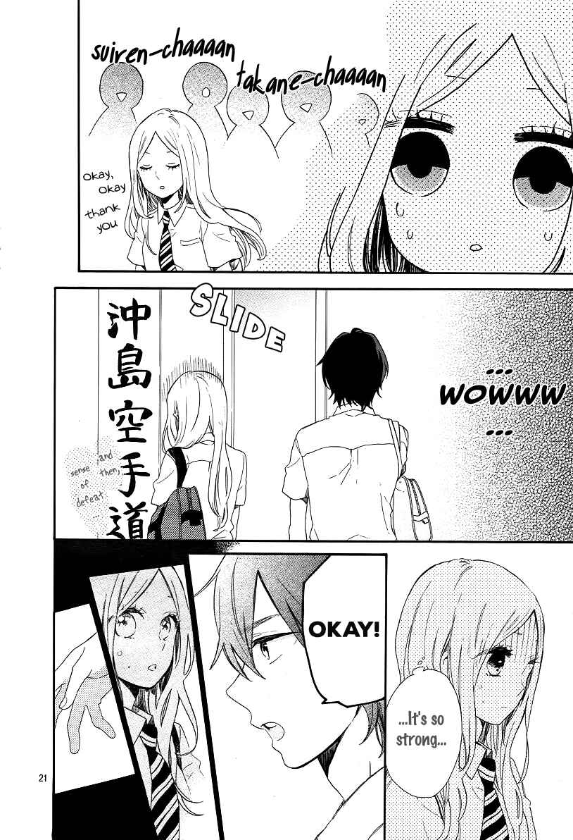 Page 22 Chapter 61 Like a Butterfly