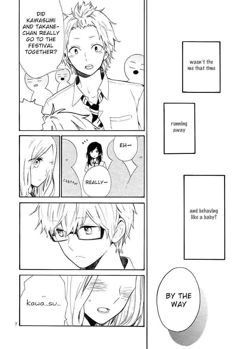 Page 8 Chapter 61 Like a Butterfly