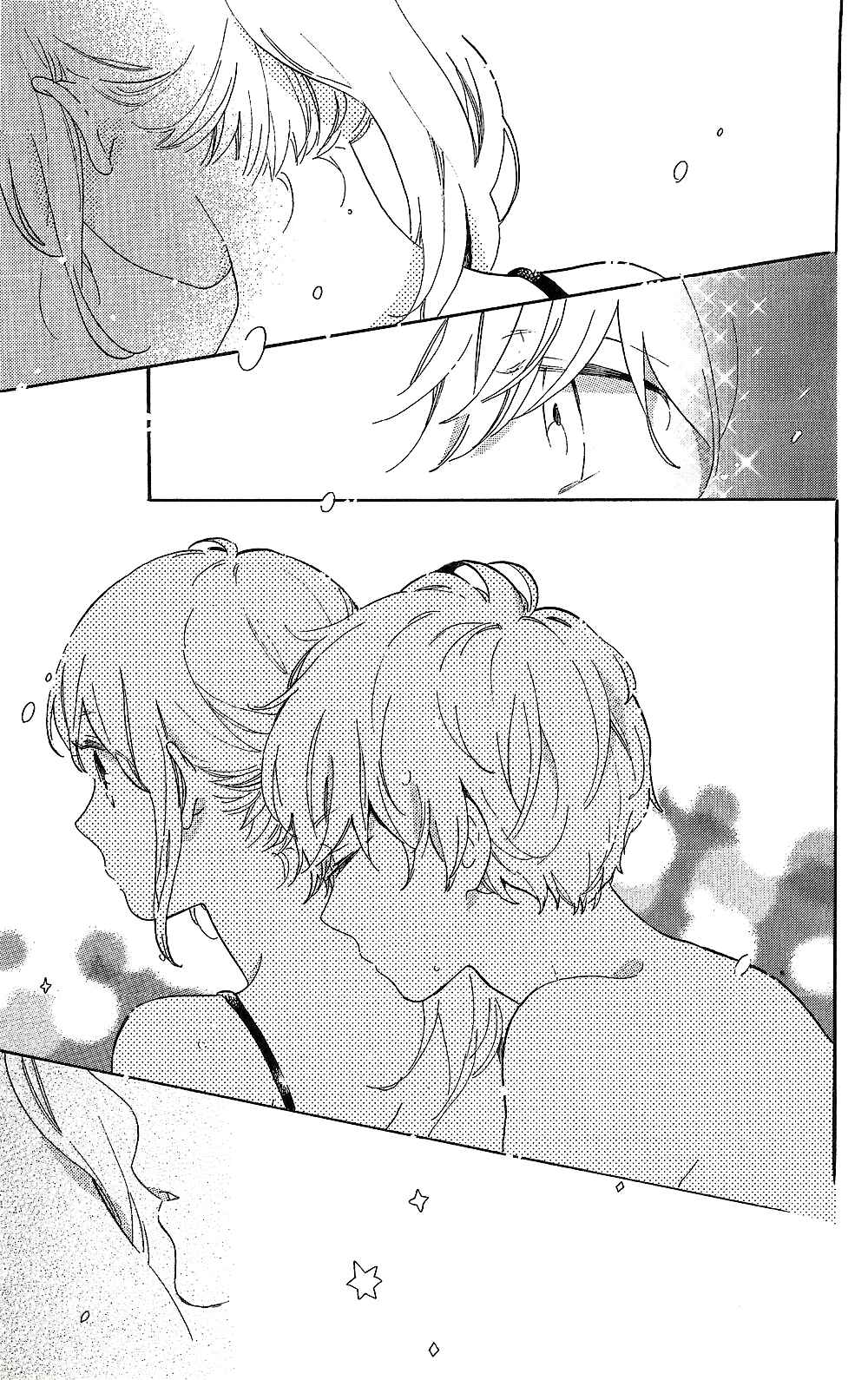 Page 20 Chapter 75.6 Like a Butterfly