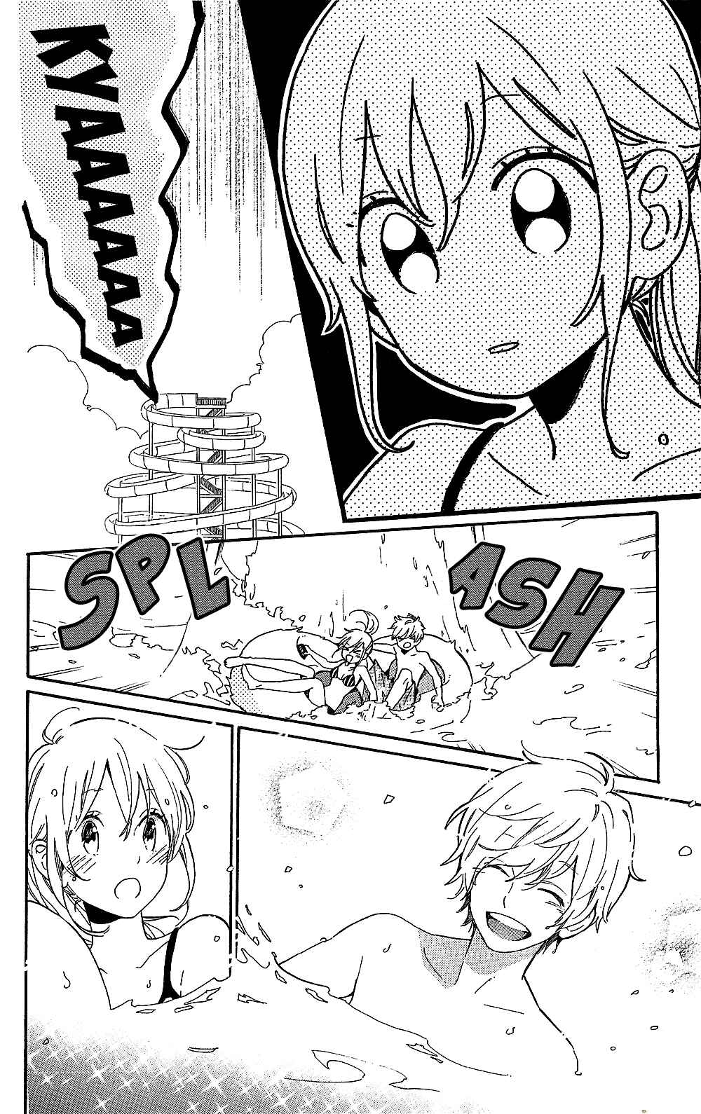Page 21 Chapter 75.6 Like a Butterfly