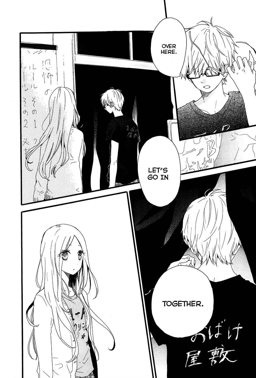 Page 19 Chapter 25 Like a Butterfly