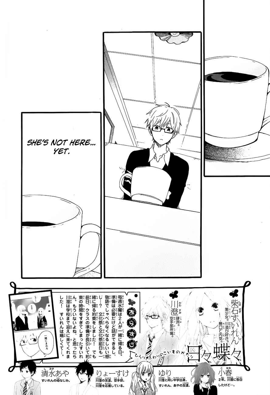 Page 3 Chapter 25 Like a Butterfly