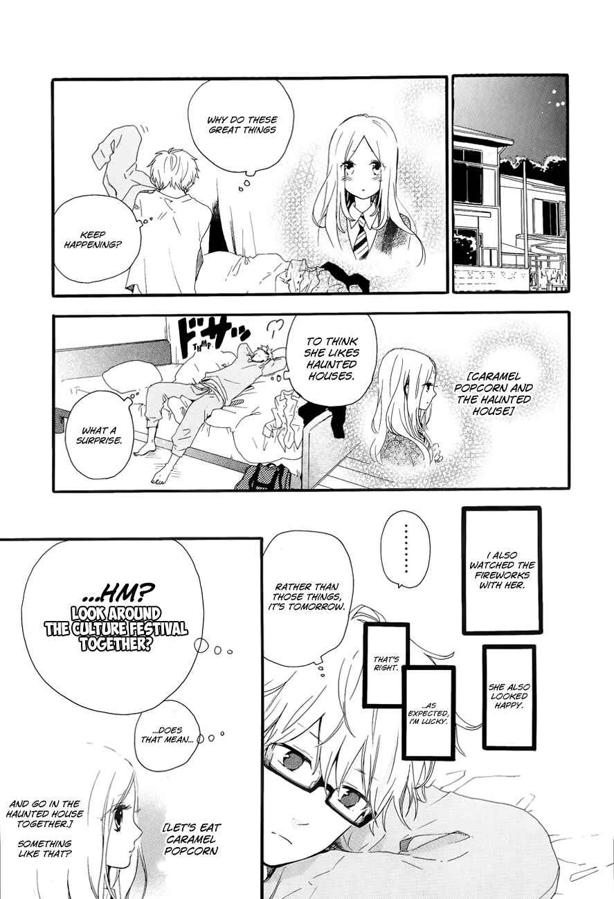 Page 8 Chapter 25 Like a Butterfly
