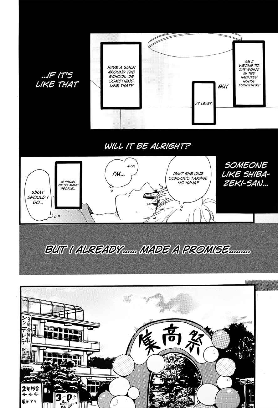 Page 9 Chapter 25 Like a Butterfly